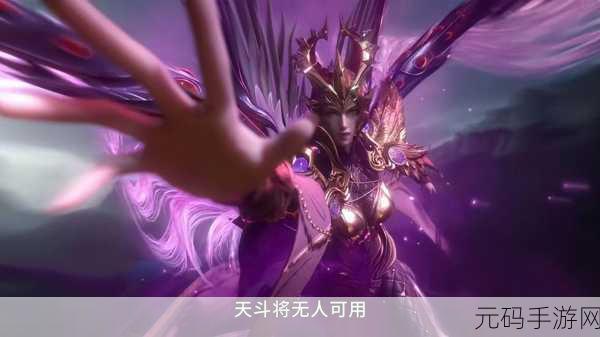 唐三插曲比比东不亦乐乎:1. 比比东的魅力与唐三之间的较量