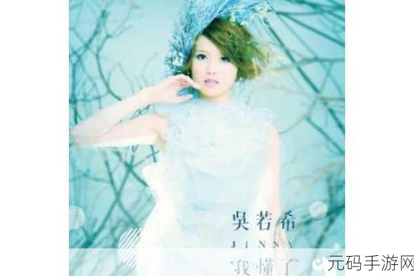 妈妈你真棒插曲快来救救我解析：以下是根据《妈妈你真棒》插曲《快来救救我》的主题拓展出的新标题，字数不少于10个字：