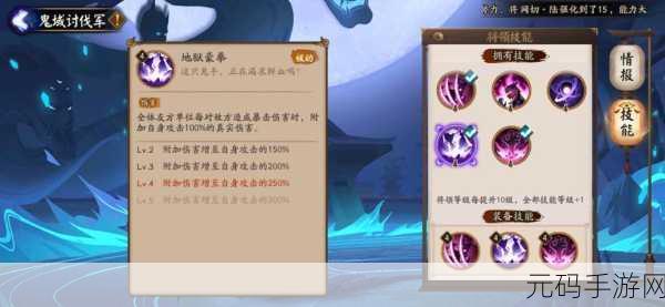 阴阳师深渊之围小怪出没全揭秘