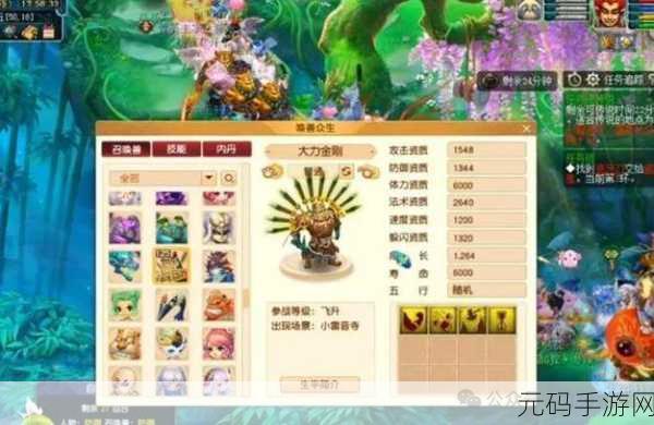 梦幻西游手游，跑环任务的最佳等级揭秘