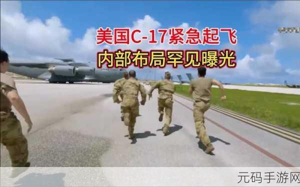 17c17一起草 国卢:好的,这里有一些关于17c17一起草的新标题建议,字数均不少于10个字: