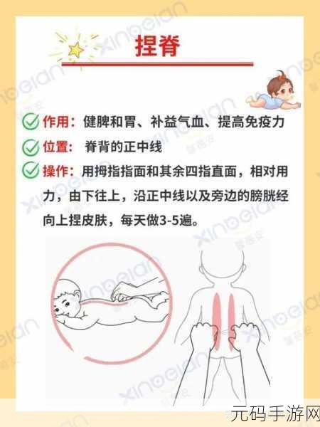 造孩子不盖被子视频:1. 孩子成长必备:如何科学育儿不怕冷?