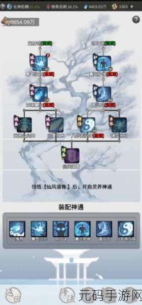 一念逍遥飞升降凡全攻略,解锁仙界与凡尘的无缝切换