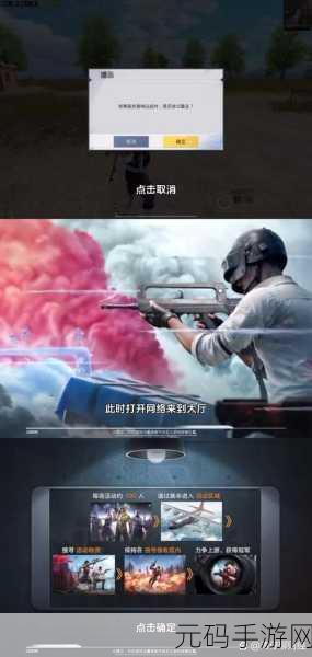 和平精英,揭秘神秘矩阵基地,探索未知战斗领域