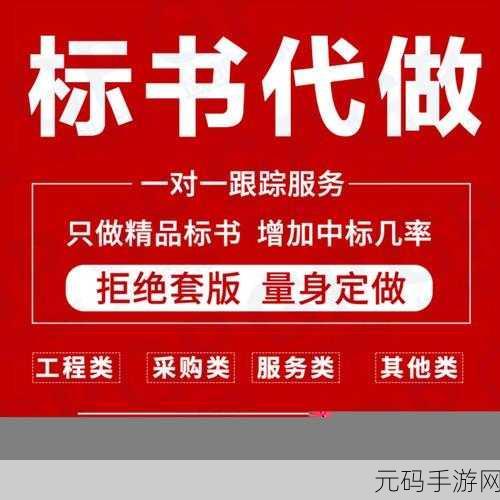黄页88推广怎么样:当然可以!以下是一些关于黄页88推广的标题建议,长度均超过10个字: