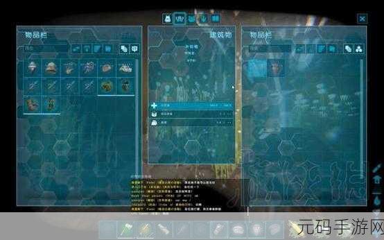 方舟生存进化新纪元,左轮绝技在手,新手速成与生存智慧全攻略