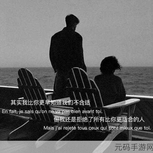 极致偏爱1VS2不再限次数：1. 极致偏爱：一对二的无限挑战之路