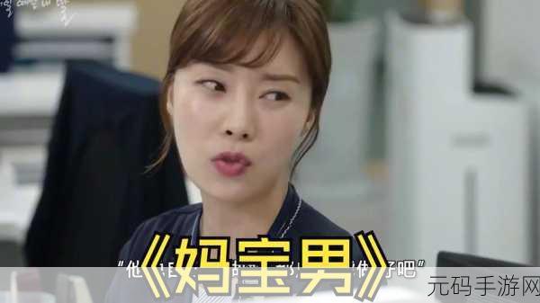 一边亲着一面膜下奶韩剧终被网友发现:1. “亲吻与面膜:韩剧中的奇妙母乳秘密”