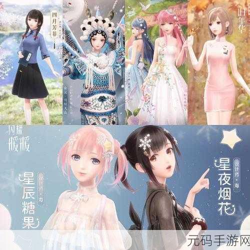 闪耀暖暖月照关山全关卡高分 S 搭配秘籍大揭秘
