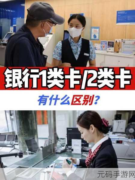 精品卡三卡四卡无卡区别:1. 精品卡与普通卡的全面对比分析
