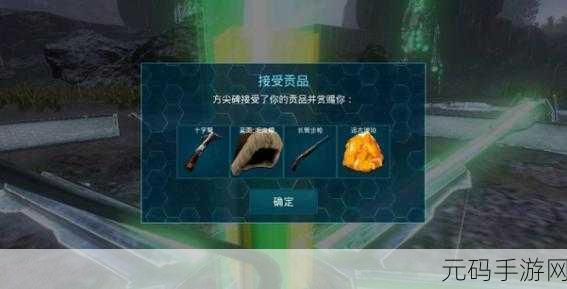 方舟生存进化手游,燧石获取全攻略
