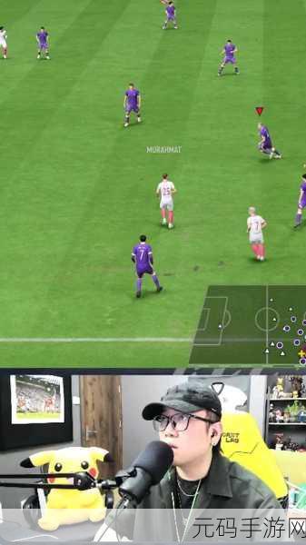 FIFA足球世界,掌握罚点球技巧,助你赛场称雄