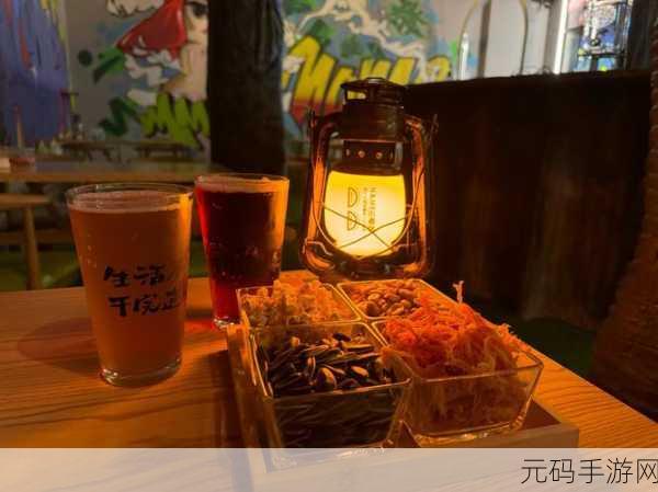 不打烊往期回顾:1. 不打烊:探索夜晚的无限可能与奇遇