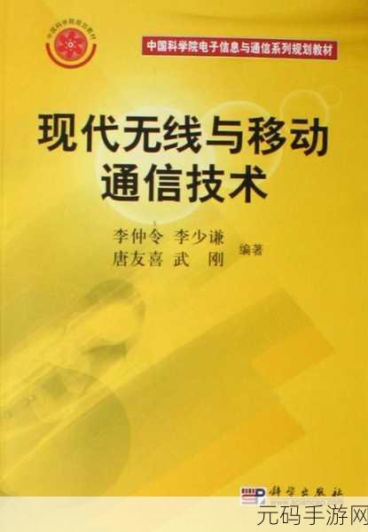 欧洲无线一线二线三w955终于要免费了:1. "欧洲无线网络一线二线三W955即将实现完全免费