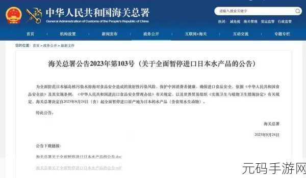 国产高清产品上线日本地区:1. 国产高清产品正式进军日本市场,开启新篇章