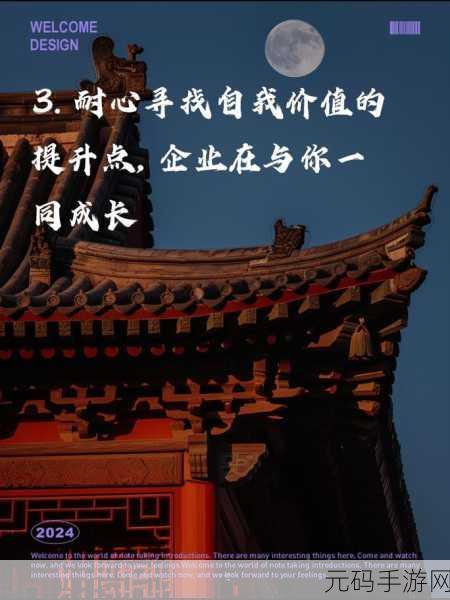 选我还是选它1v1：1. 在选择中寻找自我：选我还是选它的深思熟虑