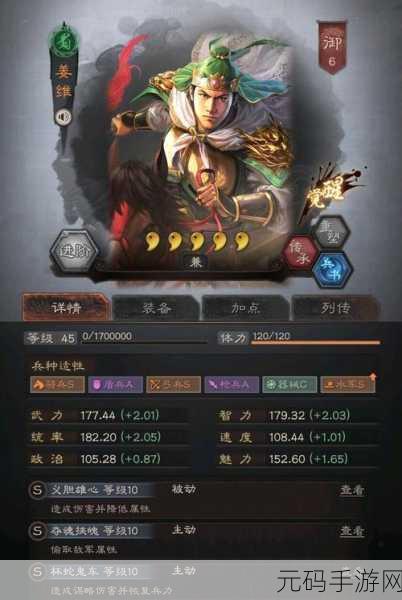 三国志战略版新战法揭秘，威谋靡亢究竟适合哪位武将？