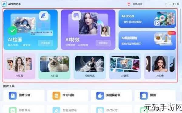 靠比较软件下载：1. 下载软件对比：如何选择最适合你的工具？