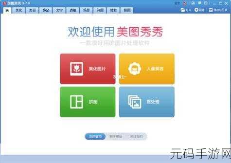 靠比较软件下载：1. 下载软件对比：如何选择最适合你的工具？