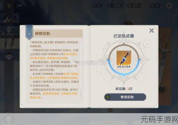 原神赤沙之杖 90 级属性全解析及赛诺专武满级面板详情