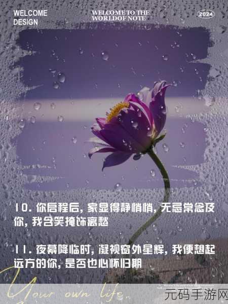 爸爸出国以后无忌妈妈的说说心情：1. 爸爸出国后，妈妈的心情波澜不惊
