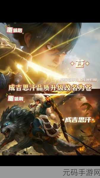王者荣耀最贵射手成吉思汗，高端局胜率之谜