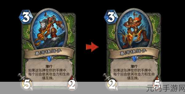 深度解析炉石传说暮湾镇猎手图鉴