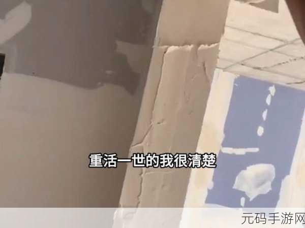 专家分析-学长被C哭着爬走又被拉回来：1. 学长被C哭泣离去，情感纠葛再度升级