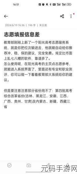 专家分析-学长被C哭着爬走又被拉回来：1. 学长被C哭泣离去，情感纠葛再度升级