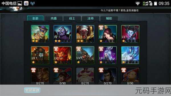 乱斗西游2深度揭秘，血如意获取攻略与用途全解析