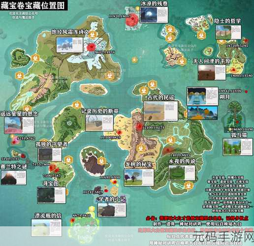 创造与魔法,上马与获马秘籍全攻略