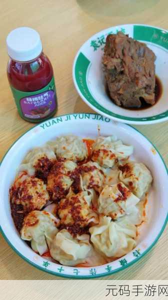 梁教授要稳住TXT肉馅小水饺:1. 梁教授带你探索TXT肉馅小水饺的独特魅力