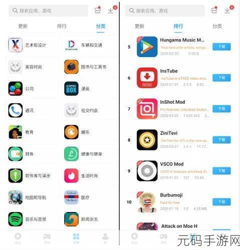 靠比较件软件免费下载大全app:1. 全面解析:免费下载的比较软件推荐
