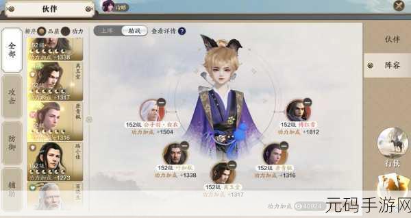 天涯明月刀手游，土豪玩家的职业选择揭秘