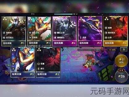 金铲铲之战庆典来袭，揭秘好事成双玩法精髓