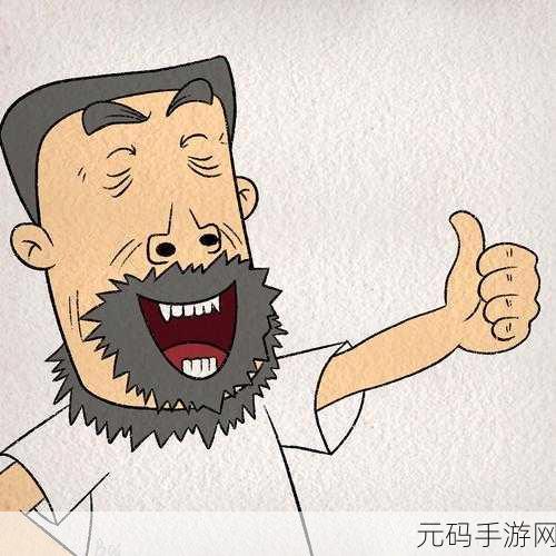 牛爷爷大战小丽的本谁画的：1. 牛爷爷与小丽的奇幻较量：智慧与勇气的碰撞