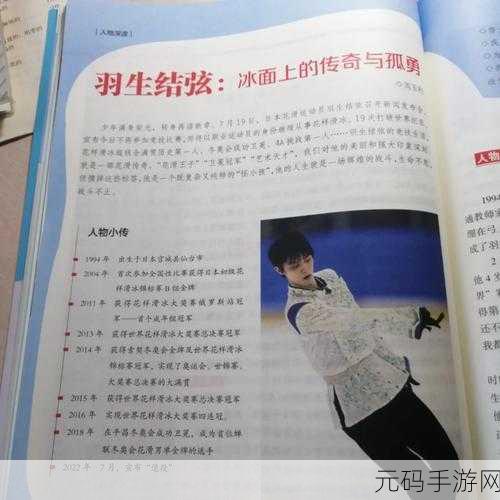 被体育老师C了一节课作文课渺渺：1. 体育课堂的意外收获与思考