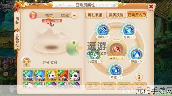 梦幻西游手游超级神猴改版震撼登场，玩家实测性能巨变全揭秘