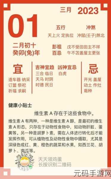 萝卜又叫黄9·18:1. 黄9·18:萝卜的另一种魅力与故事