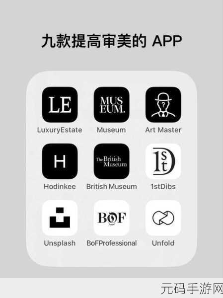 夜里适合男生用的app:1. 夜晚专属:男生必备的社交与娱乐应用推荐