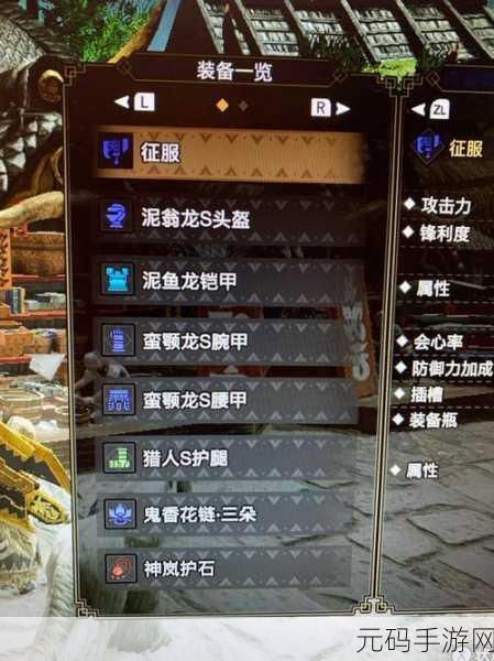 怪物猎人崛起，深度解析斩斧斩味保护钢刃的强大效能
