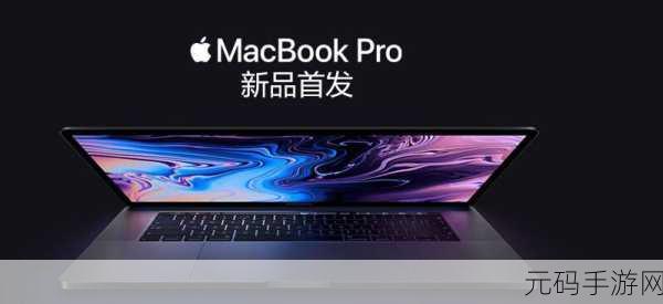 15岁macbookpro日本:1. 经典再续:15岁MacBook Pro的日本魅力