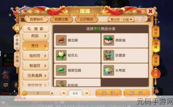 探索 DNF 各区物价差异，寻找最实惠游戏区