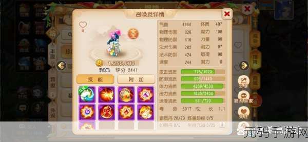 梦幻西游手游龙宫高手揭秘,单过李彪2全攻略