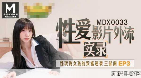 婷婷综合另类小说色区：当然可以，这里有一些根据“婷婷综合另类小说色区”拓展出的新