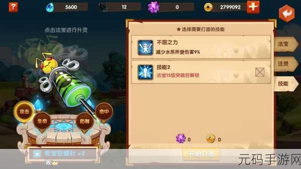 囧西游2评测，颠覆传统，策略与操作并重的卡牌新体验