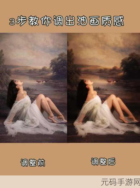 PS二级调色大片效果：1. ＂掌握PS二级调色，打造电影般的视觉盛宴