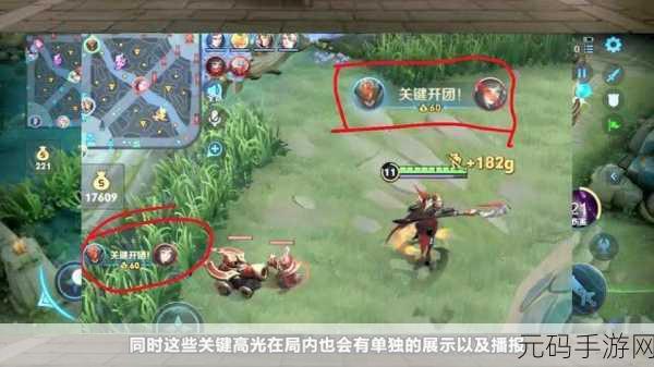 王者荣耀庄周BUG修复，游戏平衡再升级