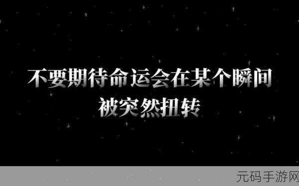 女人被深耕是好事还是恶性点击直达网址：1. 女人被深耕：是赋权还是剥削的双刃剑？