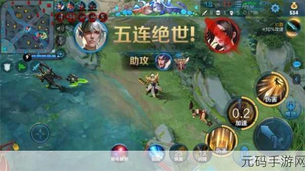 王者荣耀五杀之路,挑战与荣耀的交织篇章